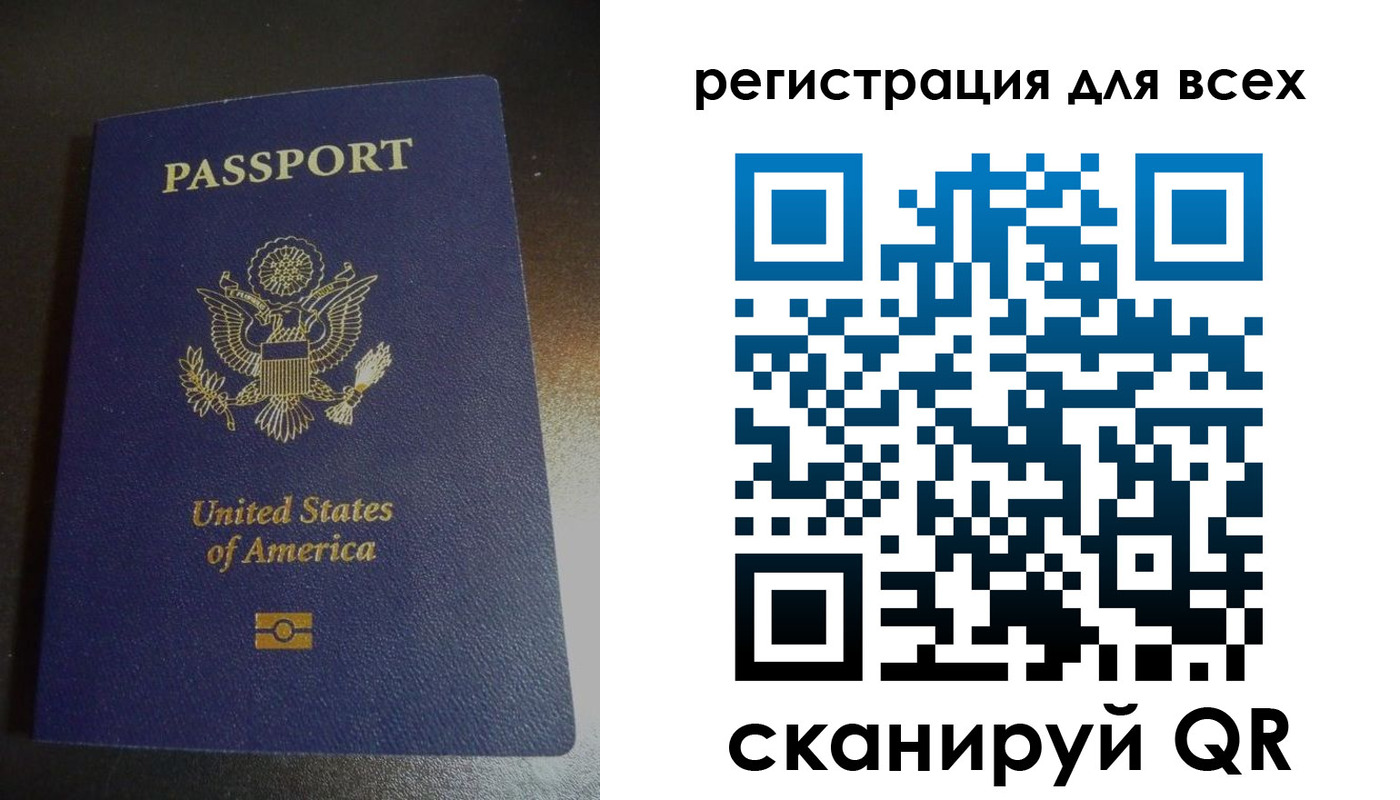 временная регистрация для школы в Спасске-Дальнем