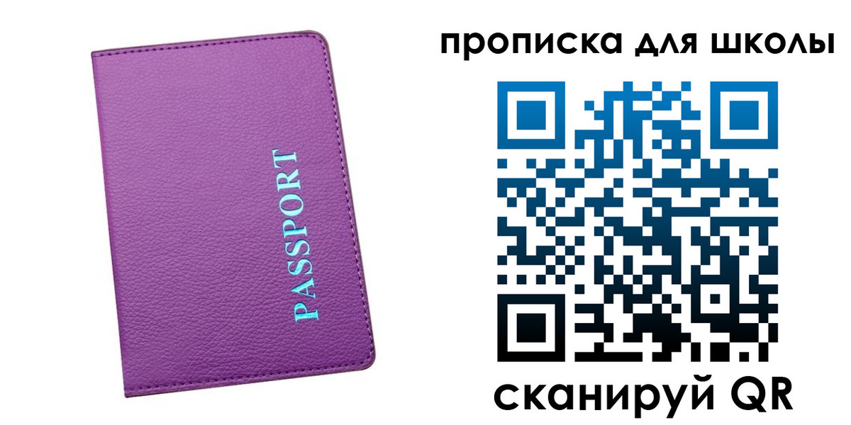 прописка иностранных граждан в Спасске-Дальнем
