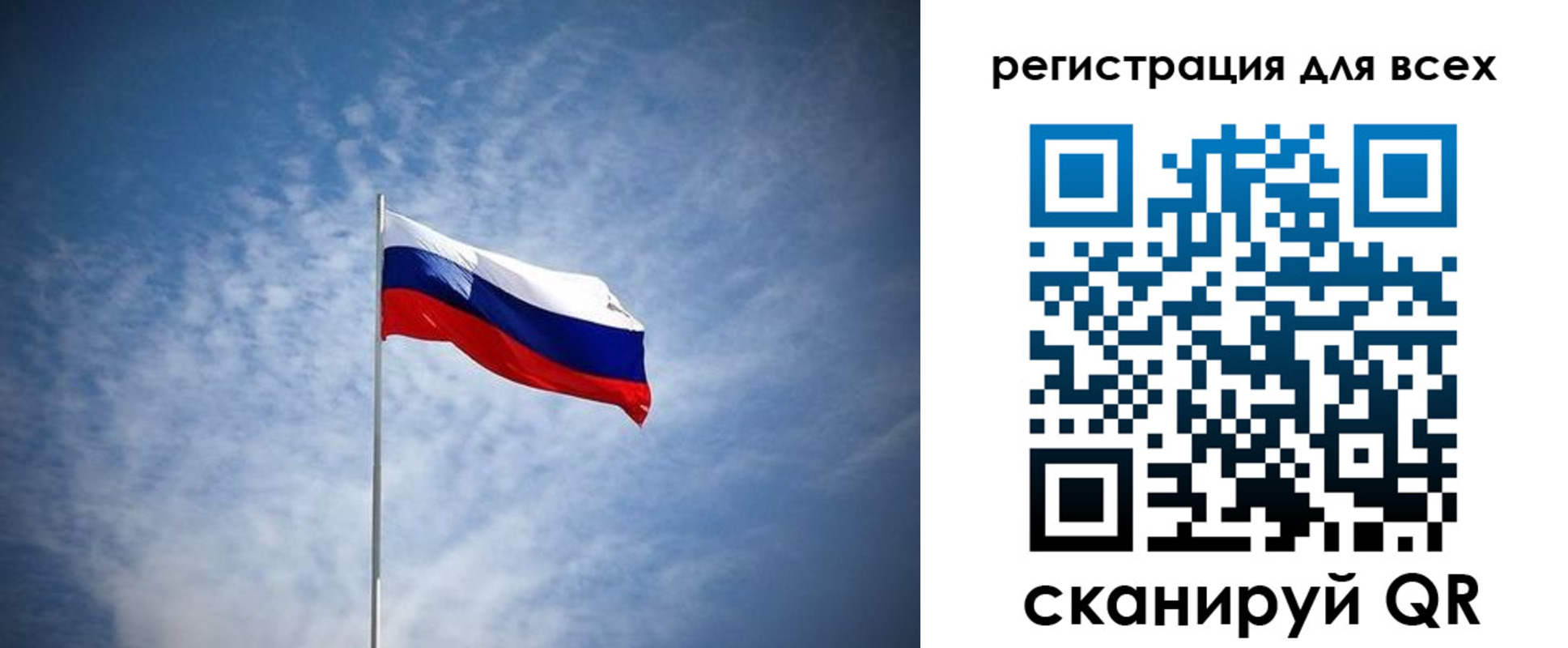 прописка ребенка в Спасске-Дальнем