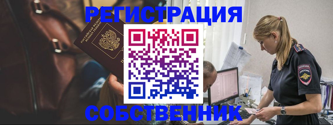 форма 3 в Спасске-Дальнем